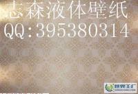 湖北液體壁紙廠家 武漢液體壁紙漆加盟，利潤驚人，供應詳情全解析